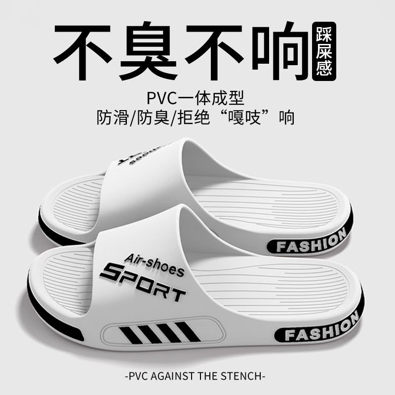 防臭男士拖鞋防滑夏季2025新款家居浴室洗澡酒店特大码凉拖鞋外穿