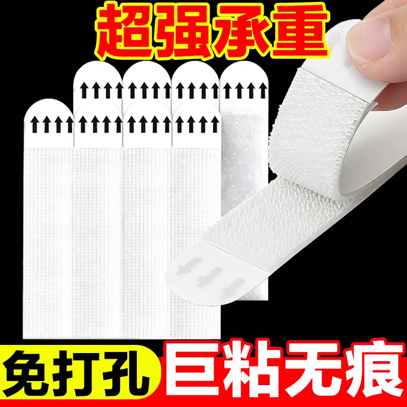 强粘无痕挂画稳固贴魔力扣图片