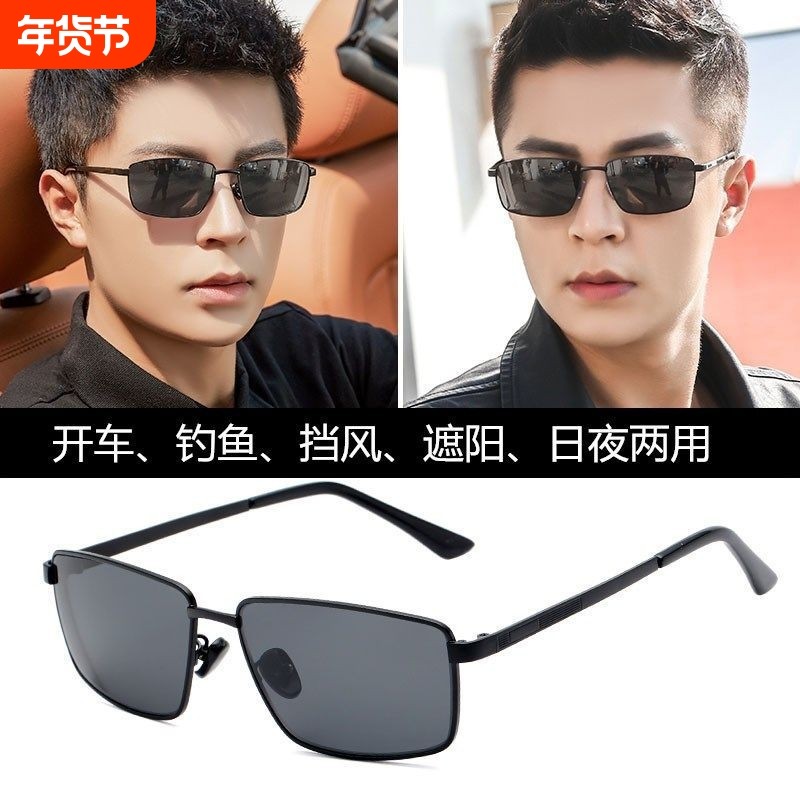 钓鱼眼镜看漂专用太阳镜男防紫外线强光偏光镜射鱼看水底增晰墨镜