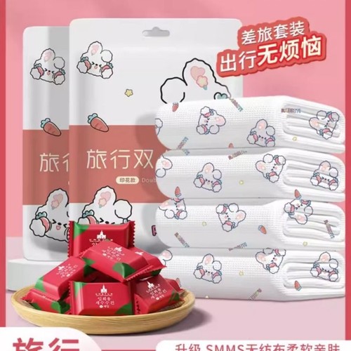 酒店一次性被罩床单枕套被套四件套旅行旅游浴巾双人床上隔脏加厚