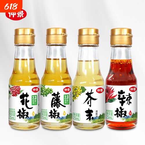 仲景花椒油藤椒油凉拌菜好伴侣