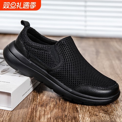 舒适一脚蹬男鞋夏季休闲网鞋透气