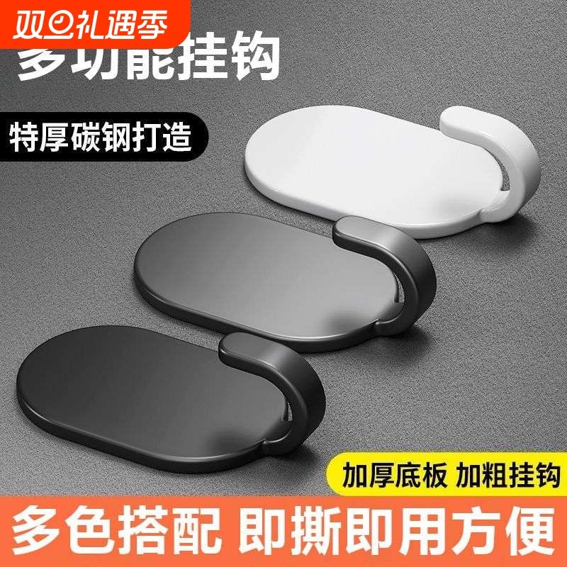 挂钩强力粘胶免打孔厨房浴室门后贴墙壁上无痕粘钩承重不锈钢钩子
