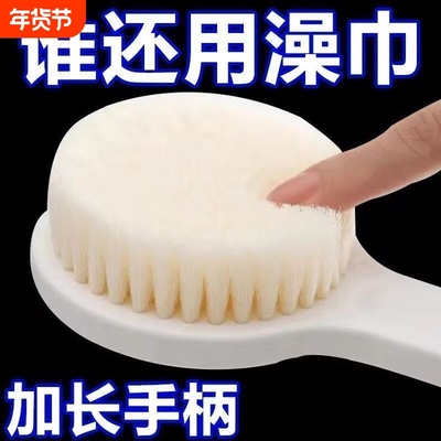洗澡刷柔软不伤肤磨砂身体刷搓背神器软毛男女长柄背部搓澡沐浴刷