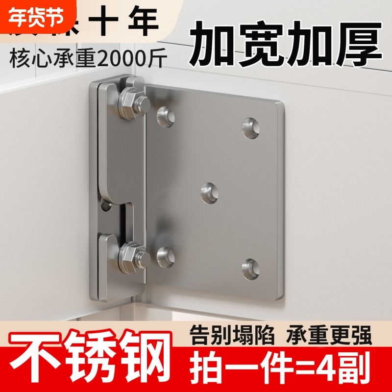 不锈钢加厚木床连接件固定件床铰链实床挂钩木床固定配件家具连接