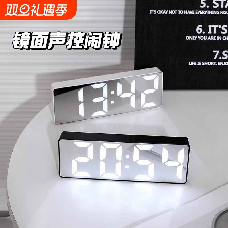 镜面闹钟高颜值时间显示器钟表学生用桌面摆台式智能电子数字时钟