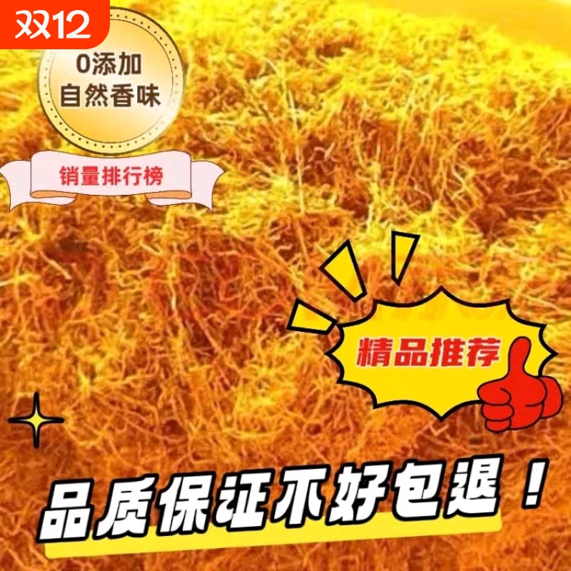 云南袋装特产干草丝黄料茅草毛草农家乐景区稻草家用凉亭庭院装饰