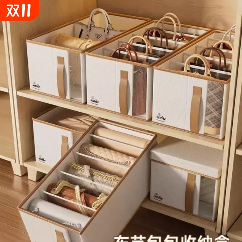 包包收纳神器柜内托特包分隔存放防尘省空间保护袋放包置物架衣柜
