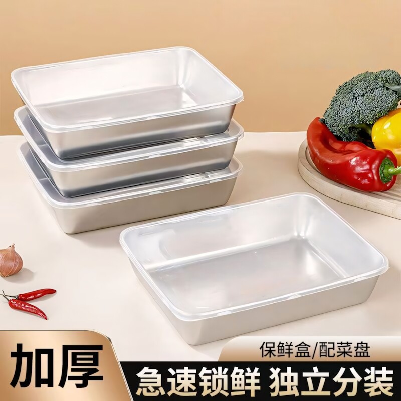 不锈钢饺子盒冷冻盒家用冰箱专用速冻收纳盒子馄饨托盘方盘带盖图片