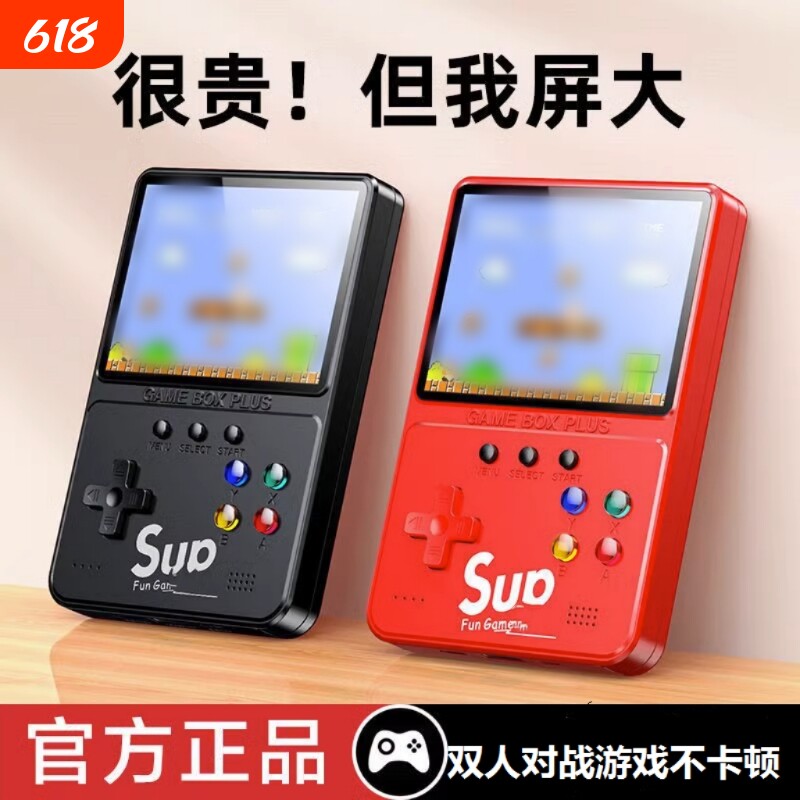 掌上游戏机高清新款电视俄罗斯方块儿童怀旧大屏超级FC玛丽正版双人家用马里奥带手柄老式玩具迷你掌机sup连
