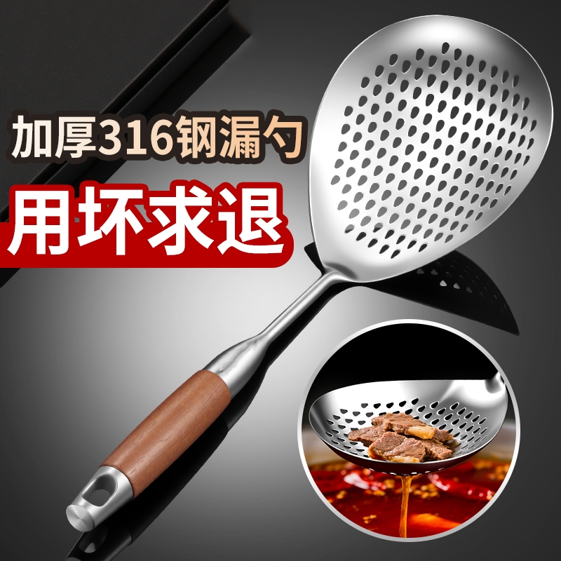 【一体成型】316不锈钢大漏网