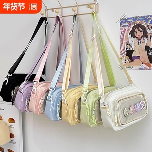 可爱马卡龙斜挎包二次元小食量透明小包包女吧唧扎板痛包娃包手提