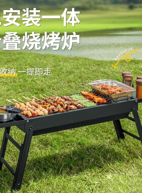 不锈钢便携烧烤架|超1万次加购