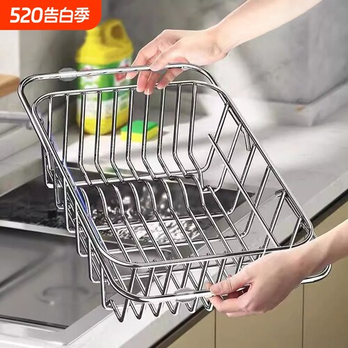 厨房316不锈钢沥水架多功能置物架碗碟收纳架水槽沥水篮蔬菜伸缩