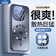 百格熊适用iQOO13手机壳新款磁吸iQOO12pro防摔的保护套超薄全包por镜头膜磨砂玻璃vivo高级感简约男女散热外