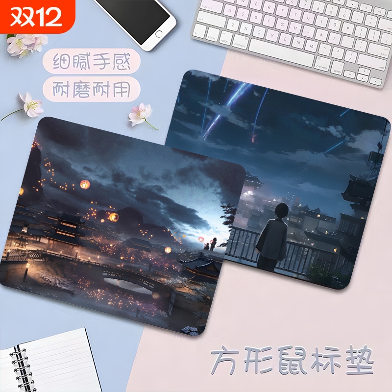 鼠标垫小号可爱女二次元动漫书桌垫创意游戏电竞防滑键盘垫子便携