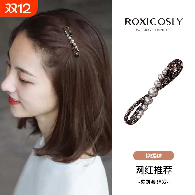 珍珠刘海发夹女前额侧边边夹发卡2025新款高端小夹子头饰鸭嘴夹