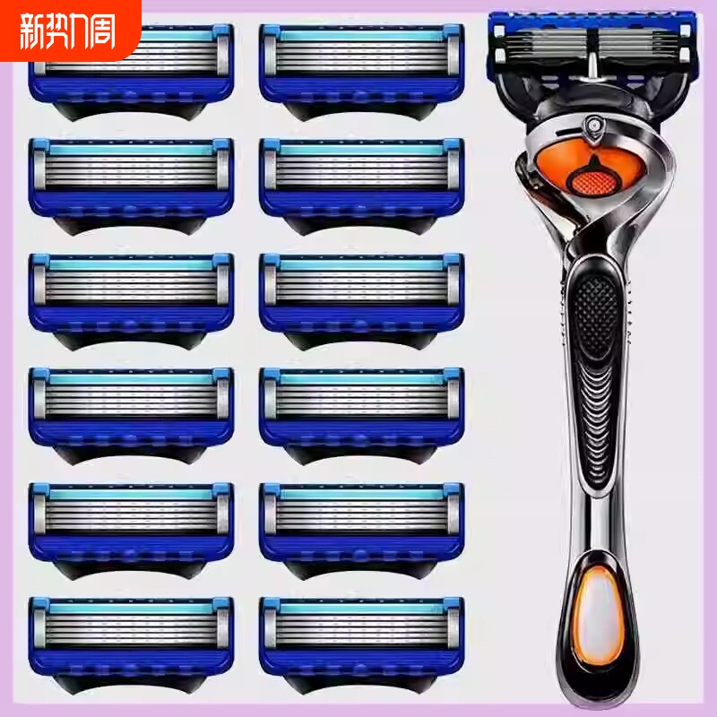 五层剃须刀锋五手动刮胡刀五层刀片通用吉利刀头男清洁水洗刮脸刀