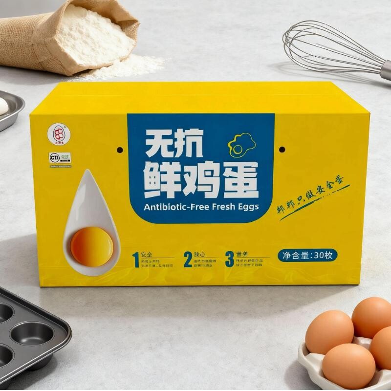 无抗安心蛋邦邦蛋鲜鸡蛋严选谷物新鲜