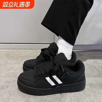 黑色德训女鞋秋季2024新款百搭板鞋chic休闲增高运动鞋圆头平底