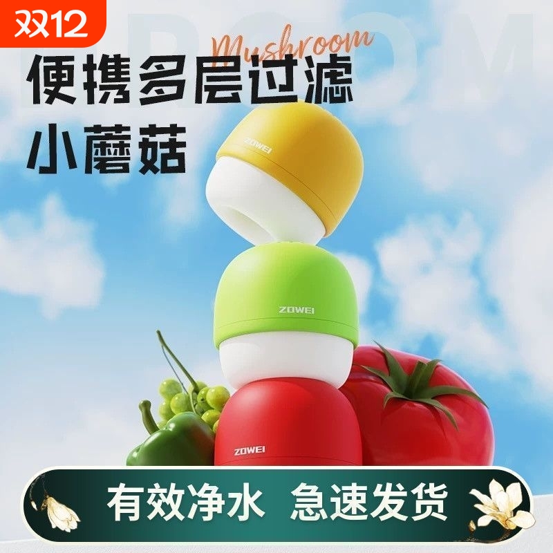 净水器【全网热销100w+】