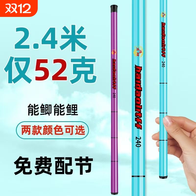 溪流竿渔具套装钓鱼杆特价鱼竿玻璃钢钓鱼竿手竿超轻超硬新手短节