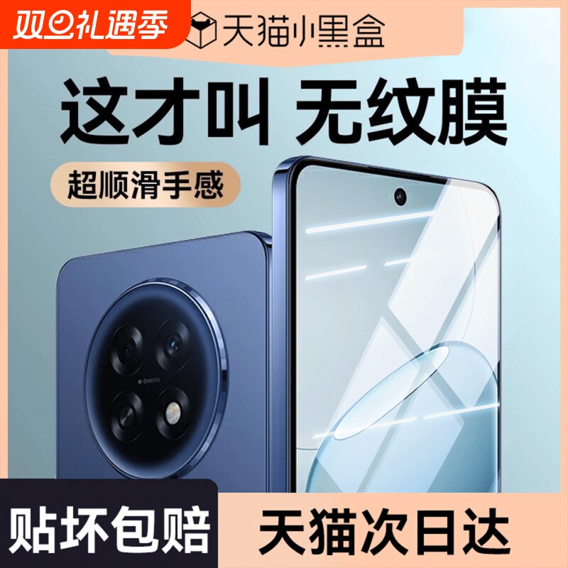 适用OPPOA6GToppoa5钢化膜proA3高清A6Pro防摔防爆ProA3i防偷窥活力版A3x屏幕保护全屏不沾曲面无纹5G手机膜