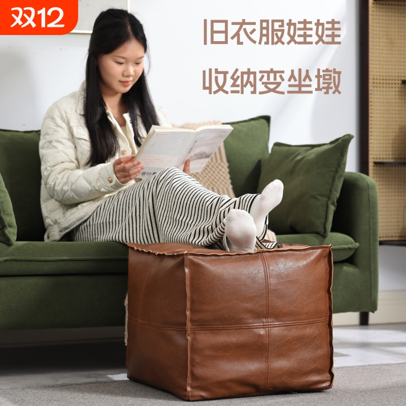 旧衣服填充沙发套收纳凳皮墩子娃娃储物懒人坐墩搁脚凳蒲团豆袋