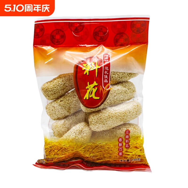 广东河源特产江南客料花蓼花糖芝麻棒零食糕点麻枣近30天新鲜日期