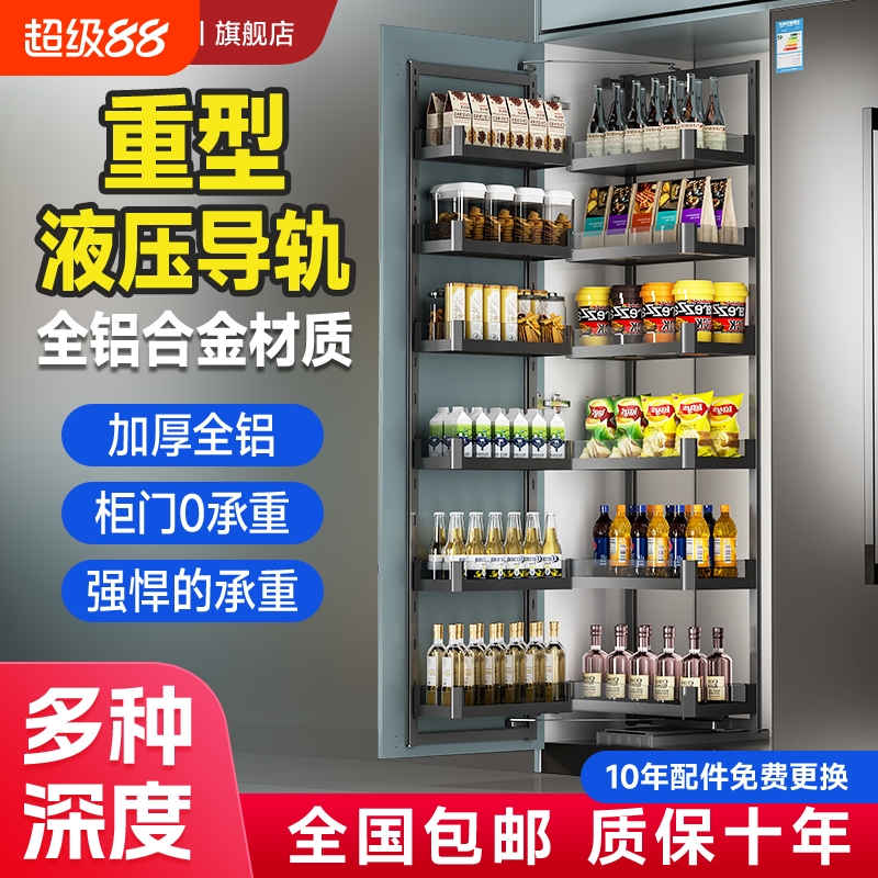 大怪物高柜联动拉篮零食柜橱柜厨房收纳柜多种铝合金抽拉柜门碗碟