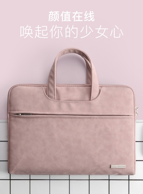 2025新款笔记本手提包适用联想小新华为matebook14寸电脑M4苹果macbook air13.3女M3公文pro15戴尔15.6惠普16