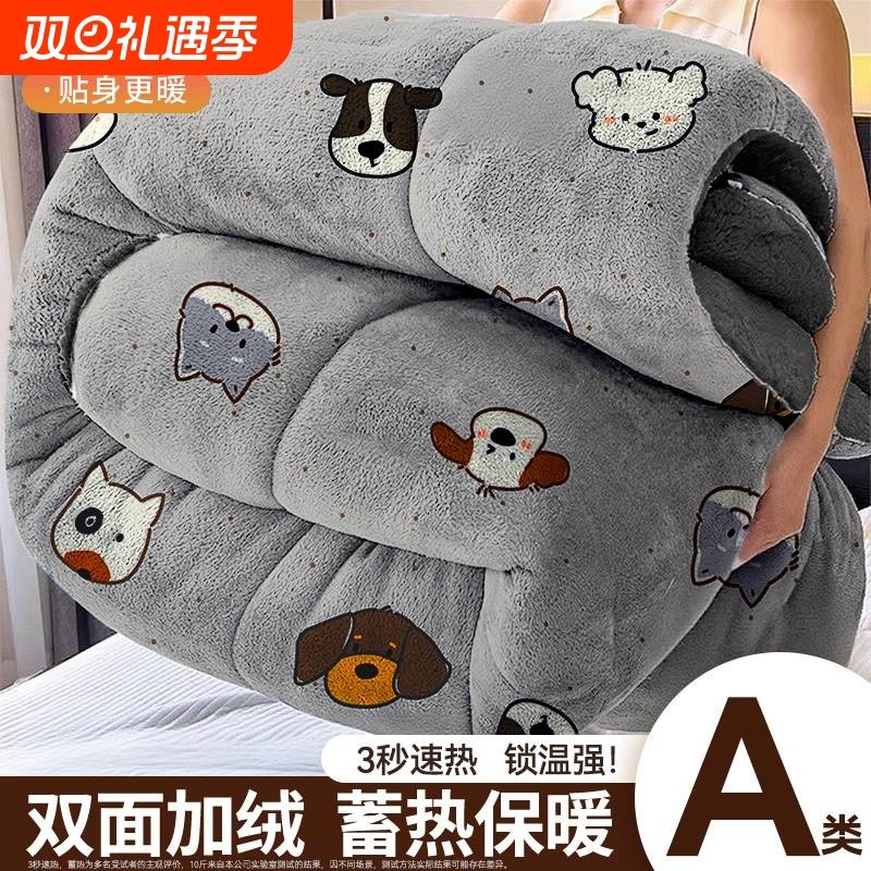 2025新款加厚绒冬被学生宿舍单人被褥被芯免被套双面牛奶绒加绒