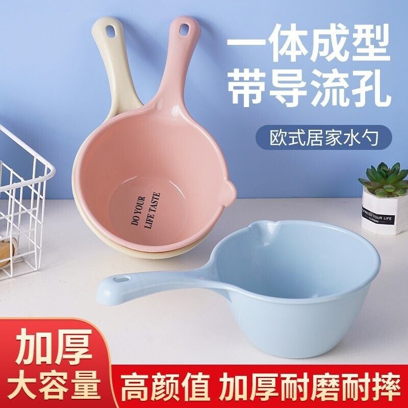 水瓢家用大号水勺长柄洗澡舀加深浇菜水舀摔不坏厨房面瓢可悬挂图片