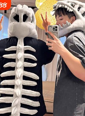 中华恐龙骨架头套恐龙园外骨骼毛绒玩具搞怪玩偶送鹿晗同款动物