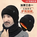 中老年帽子男士 保暖老人帽爸爸爷爷针织加绒防寒毛线帽实用 秋冬季