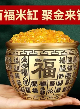 黄铜米缸聚财真黄铜聚宝盆摆件招财进宝百福铜缸客厅装饰小铜盆器