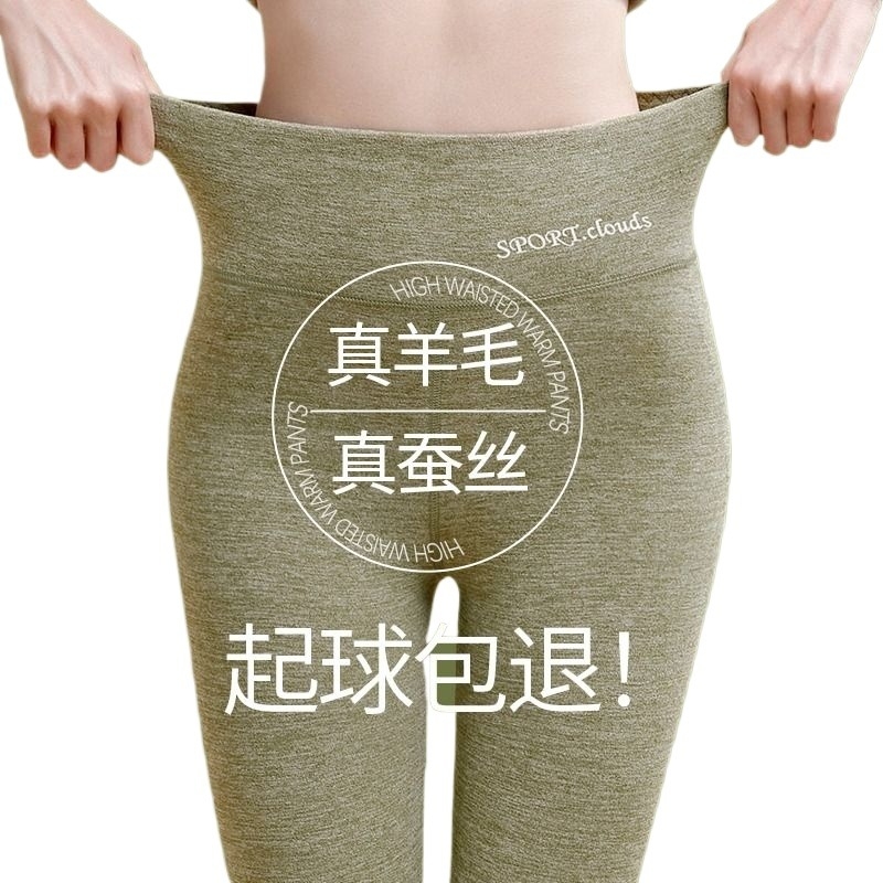 保暖裤女内穿秋冬季秋裤德绒加绒棉裤无痕打底裤内裤绒裤加肥加大