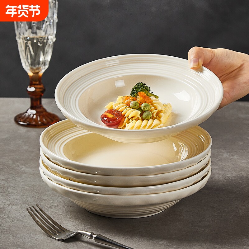陶瓷盘子家用菜盘西餐汤碗餐具碗盘牛排高级感餐盘草帽盘意面深盘