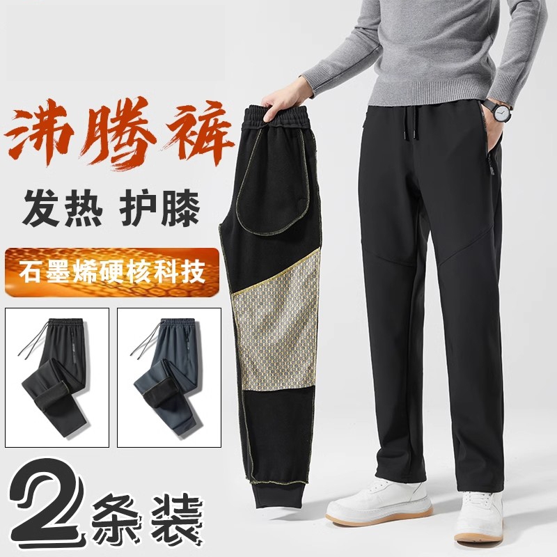 啄木鸟男士冲锋裤冬季雪地休闲裤保暖棉裤运动裤男裤加绒裤子男款