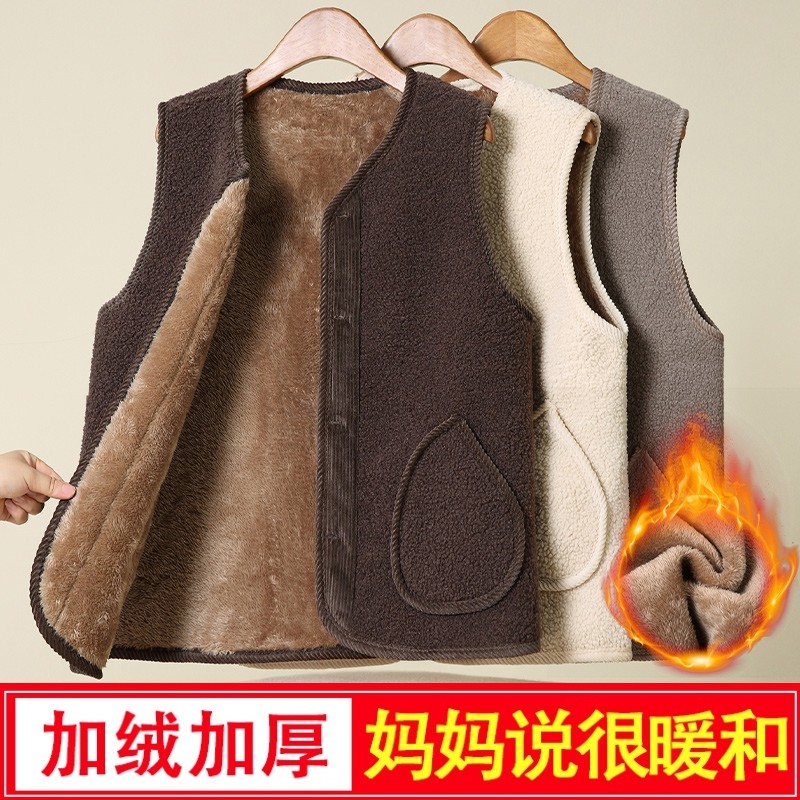 老人羊羔绒马甲女秋冬奶奶装老年人保暖背心妈妈加绒加厚新款外套