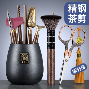 茶道六君子套装茶桌茶夹茶刷泡茶工具功夫茶具配件大全茶叶剪刀