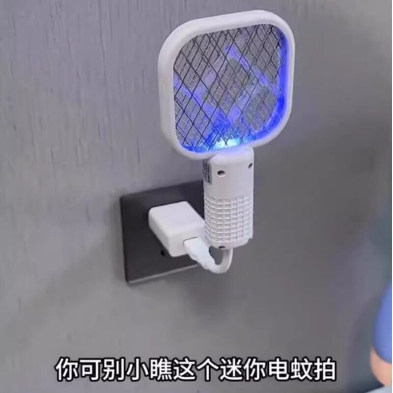 家用usb紫光灭蚊灯电蚊拍灭蚊户外车载驱蚊室内二合一强效插电式