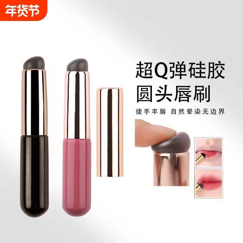新款单支指腹形硅胶唇刷 唇部晕染遮瑕圆头便携带盖防尘,彩妆/香水/美妆工具,化妆刷,淘宝优惠券,粉丝福利购,淘宝优惠卷