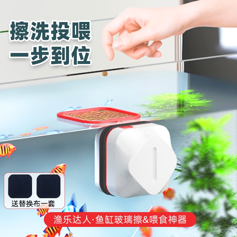 鱼缸刷家用工具鱼缸擦磁吸除藻清洁神器鱼缸磁力刷玻璃擦养鱼喂食
