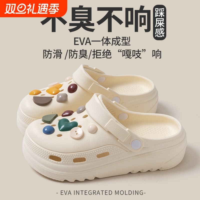 厚底洞洞鞋女款2025新款夏季外穿防滑防臭海边沙滩鞋增高eva凉