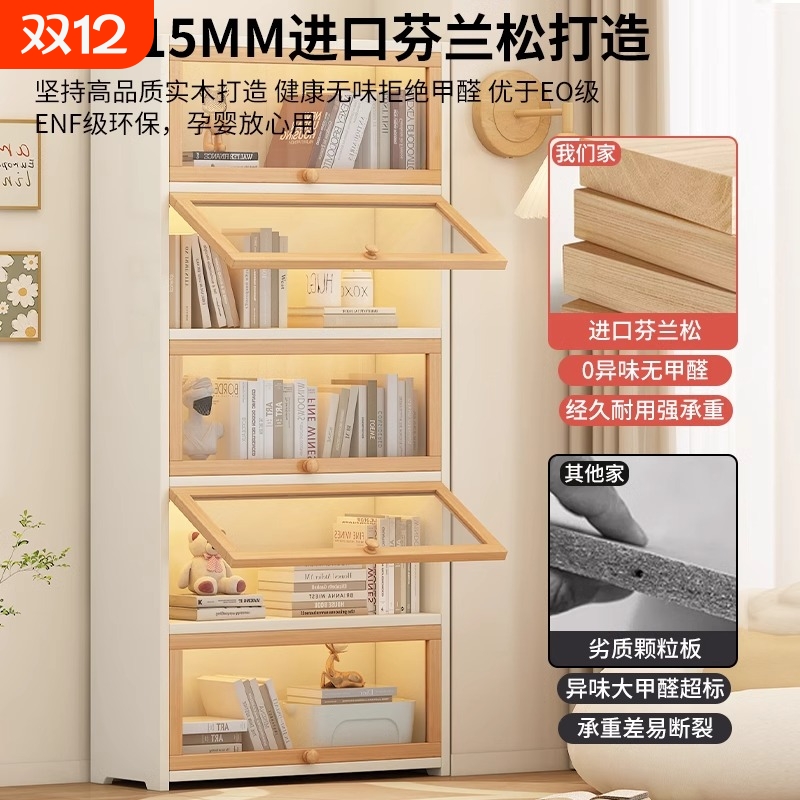 书架落地置物架客厅一体靠墙多层储物柜自由组合展示柜实木书柜子