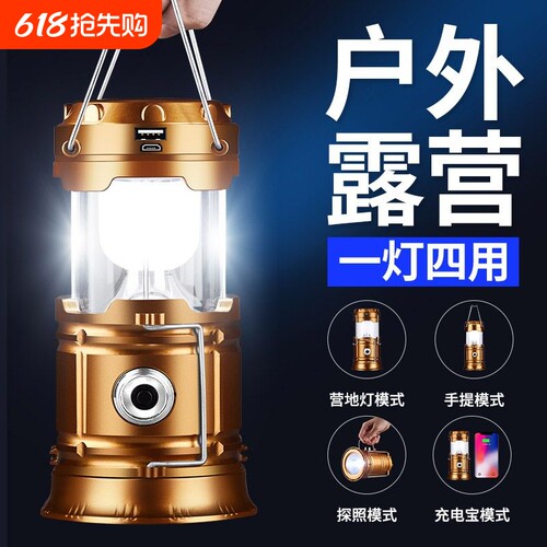 太阳能超长续航露营灯|万人加购