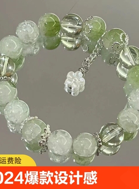 2024小苍兰设计感简约手链超仙显白绿色闺蜜饰品儿童蝴蝶星星编织