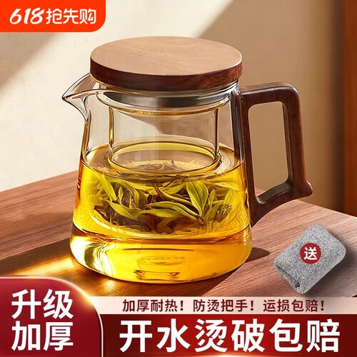 玻璃茶具套装2026新款家用泡茶壶功夫茶具茶壶茶杯用品个人高硼硅