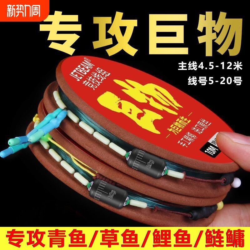 12米进口大物线组钓鱼成品主线鱼线强拉力青鱼草鱼巨物专用套装